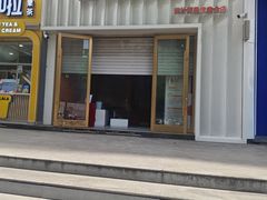 -吾悦广场(天津和平店)