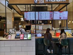 -茶百道(柏威年店)