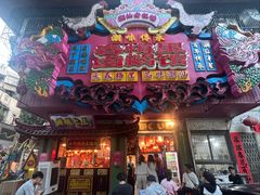 -春梅里卤鹅馆·47年老字号(中山路店)