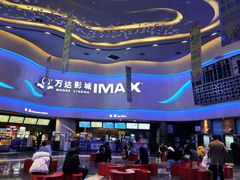 -万达影城(汉街万达广场IMAX店)