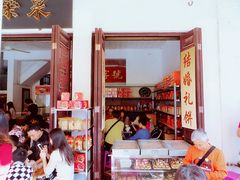 -胡荣泉