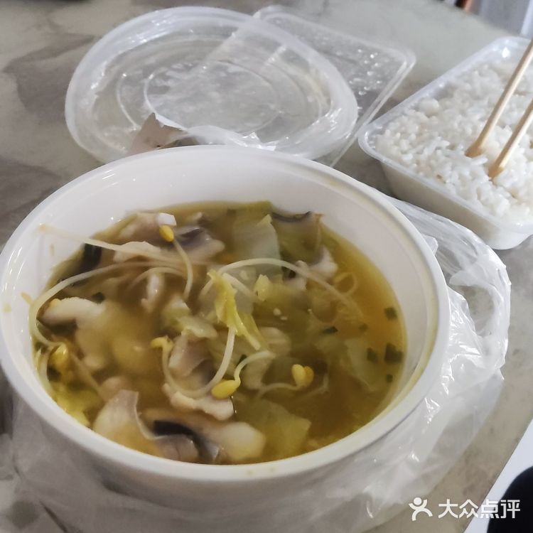 今天的午饭就选这个了！