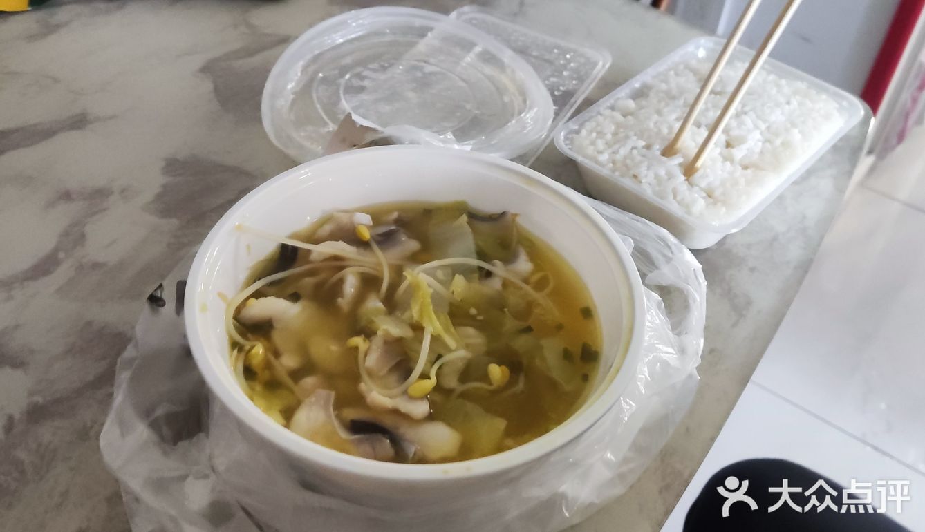 今天的午饭就选这个了！