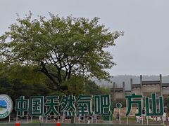 -南京市江宁方山