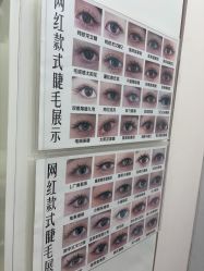 -美兮美学·日式艺术美甲美睫