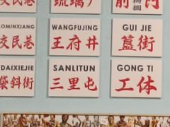 -昱家胡同·烧烤海鲜铜锅涮肉(和平里店)