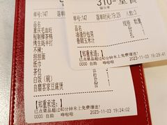 -一品红川菜(皇岗店)