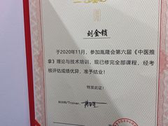 -臻江南影院式足道(雅安店)