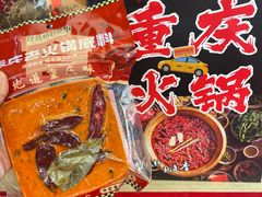-观音桥步行街