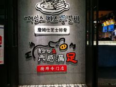 -肥肥虾庄·金牌油焖大虾(杨园滨江时代walk店)