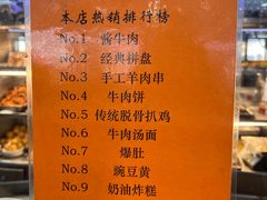 -护国寺小吃(地安门店)