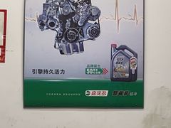 -24小时汽车搭电补胎(五方桥店)