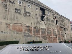 -上海四行仓库抗战纪念馆