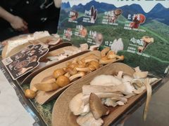 -芸山季·云南野生菌火锅(人民广场来福士店)