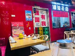 -郭婆婆疯子鸡·土货江湖菜馆