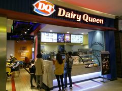 门面-DQ·蛋糕·冰淇淋(印象城店)