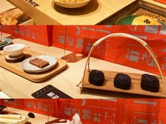 -阮大兴糕团(日月光中心店)