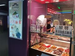 门面-佬街佬味(惠南地铁站店)