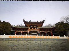 -白塔山公园