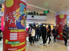 -鹏欣水游城