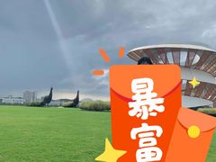 -光明小镇欢乐田园