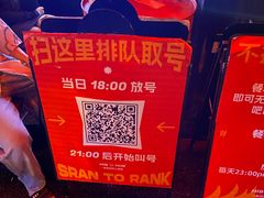 -HIB HUB公社(解放西路店)