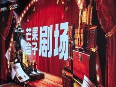 -长沙悦方ID MALL