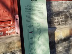 -大钟寺古钟博物馆