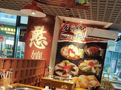 -憨孃孃·重庆老火锅(红山黑金店)