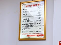 -郑远元专业修脚房(双清南路店)