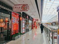 -万达广场(北一路店)