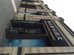 门面-湘日图文广告·证件照·店招灯箱·会议布展(品尊店)