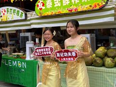 -友记功夫香·人民川菜(红牌楼店)
