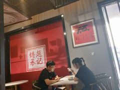 大堂-老廣糖水铺(乐汇城店)