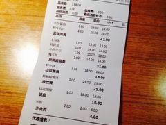-一麻一辣麻辣香锅(方庄店)