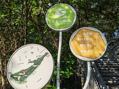 -佛山华盖山公园