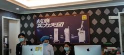 点击看大图 -深圳阳光医疗美容医院·旗舰店