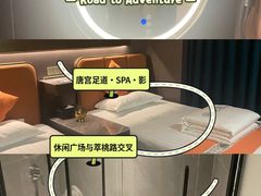 -唐宫足道·SPA·影院会馆(木渎店)