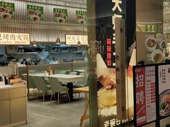 门面-老碗会·陕西手工面(前海世茂店)