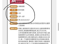 -卓美LAMDA戏剧演讲与培训中心(亚运村店)