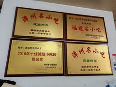 -建国蚵煎蚵面