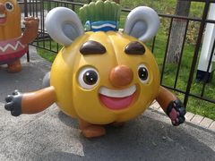 -北戴河集发农业梦想王国