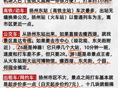 -陈记菜馆·非遗淮扬菜(东关街教场店)