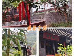 -飞霞风景名胜区