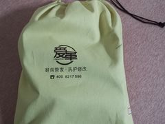 -爱革·奢品·鞋包·衣物·家居(金桥国际商业广场店)
