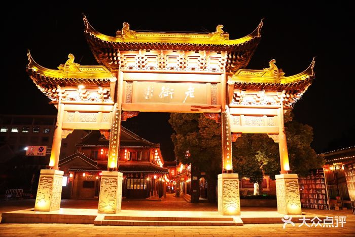 古月楼(老街店)图片