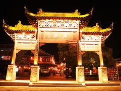 -留芳·文旅古月楼(老街店)