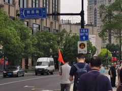 -夜上海(新天地店)