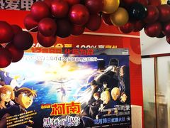 -深影国际影城(学院南路店CGS中国巨幕店)