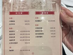 -老正兴菜馆(福州路店)